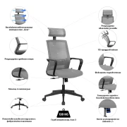Thumbnail 4 of Директорски стол RFG Smart HB, дамаска и меш, Tilt механизъм, до 120 kg, тъмносива седалка, сива облегалка