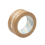 Thumbnail 2 of Тиксо, хартиено, 48 mm х 40 m, кафяво, с един цвят печат