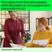 Thumbnail 2 of Оригинална тонер касета HP W1530A, 153A, 2500 страници/5%, Black