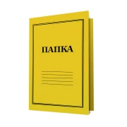Thumbnail 1 of Папка, картонена, с машинка, 250 g/m2, жълта, 10 броя