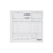 Thumbnail 1 of Стокова разписка, средна, 100 листа