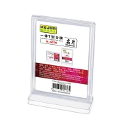 Thumbnail 1 of KEJEA Информационна поставка, Т образна, вертикална, A5, прозрачна