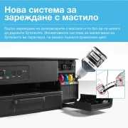 Thumbnail 3 of Мастиленоструйно мултифункционално устройство Brother DCP-T430W, 3 в 1, А4, Wi-Fi