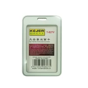 Thumbnail 2 of KEJEA Бадж, с лента, двулицев, вертикален, 54 х 85 mm, светлосив