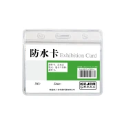 Thumbnail 1 of KEJEA Бадж, водоустойчив, хоризонтален, 95 х 58 mm, прозрачен