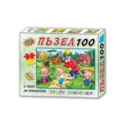 Thumbnail 1 of Пъзел с приказка Трите прасенца, 100 части