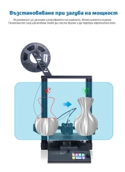 Thumbnail 10 of Принтер Colido 3D Diy 3.0, черен, диаметър на нишката 1.75 mm, диаметър на дюзата 0.4 mm, USB/SD Card