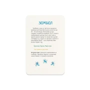 Thumbnail 5 of Office 1 Образователни карти - Растения, 43 броя