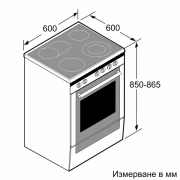 Thumbnail 6 of Готварска печка Bosch HKA090150, с керамичен плот