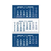 Thumbnail 1 of Работен календар Рене, с 3 тела, без глава, син