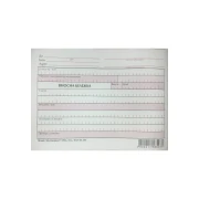 Thumbnail 1 of Вносна бележка, химизирана, 100 листа