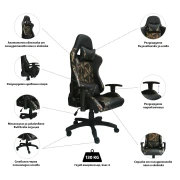 Thumbnail 3 of Геймърски стол RFG Top Game, екокожа, полиамидна основа, до 130 kg, цвят камуфлаж