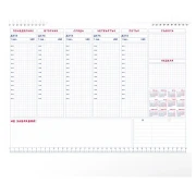 Thumbnail 1 of Настолен календар, A3
