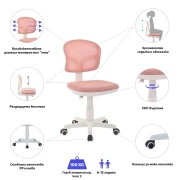 Thumbnail 7 of Детски стол RFG Honey White, меш, до 100 kg, розов