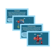 Thumbnail 6 of Office 1 Образователни карти - Професии, 40 броя