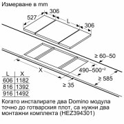 Thumbnail 6 of Индукционен плот Bosch PIB375FB1E