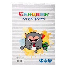Снимка на Скицник за рисуване, A4, 75 g/m2, офсетова хартия, спирала, 20 листа