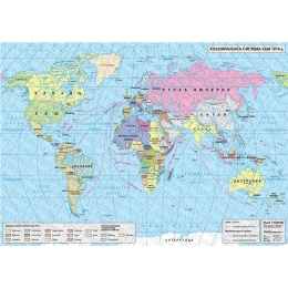 Снимка на Карта Колониалната система към 1914 г.