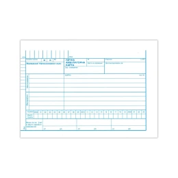 Снимка на Лична амбулаторна карта, 24 листа