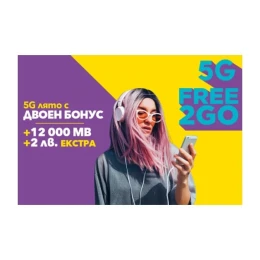 Снимка на Vivacom Предплатен пакет Free 2 Go