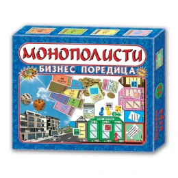 Снимка на Игра ''Монополисти''