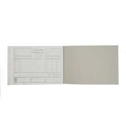 Снимка на Стокова разписка, A5, химизирана, хоризонтална