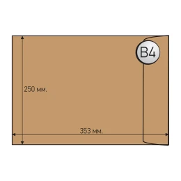 Снимка на Top Office Плик, B4, 250 x 353 mm, със самозалепваща лента, кафяв, 250 броя