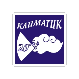 Снимка на Office 1 Самозалепващ етикет, пиктограма „Климатик“