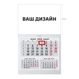 Снимка на Работен календар, 1 тяло, без глава, черен