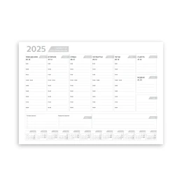 Снимка на Standard Планер, настолен, персонализиран, за 2026 година A3, 53 листа, едностранен, пълноцветен печат