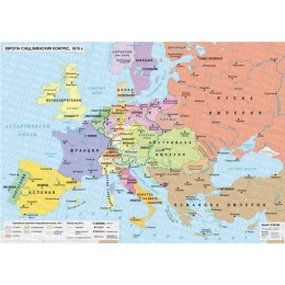 Снимка на Карта Европа след Виенския конгрес 1815 г.