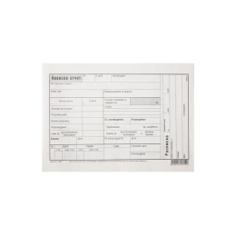 Снимка на Авансов отчет, 100 листа