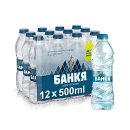 Снимка на Банкя Минерална вода, в пластмасова бутилка, 500 ml, 12 броя