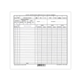 Снимка на Складов картон 1954 за аналитично отчитане на материали, 100 броя