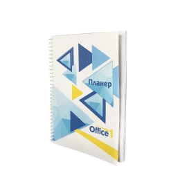 Снимка на Office 1 Планер срещи, 2021 година