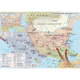 Снимка на Карта България при цар Иван Александър 1331–1371 г.