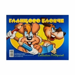 Снимка на Гланцово блокче, A5, 80 g/m2, 7 цвята, 12 листа