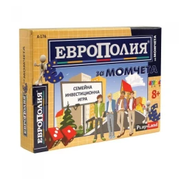 Снимка на Playland Игра ''Европолия'', за момчета