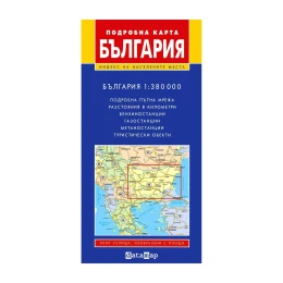 Снимка на DataMap Карта на България, пътна, мащаб 1:380 000