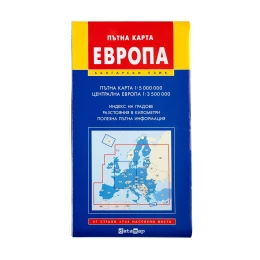 Снимка на DataMap Карта на Европа, пътна, 100 x 70 cm, мащаб 1:5 000 000