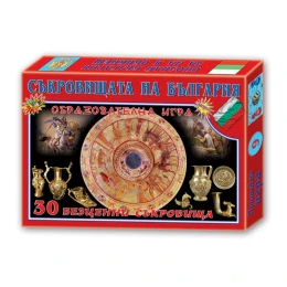 Снимка на Игра ''Съкровищата на България''