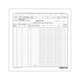 Снимка на Складов картон 1540, 100 броя