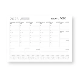 Снимка на Настолен планер Basic, с персонализиран печат, A3, 53 листа, едностранен, едноцветен печат