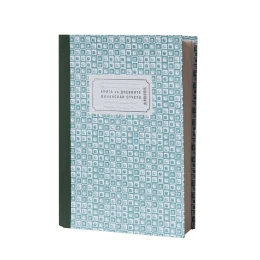 Снимка на Касова книга за касов апарат, 365 листа