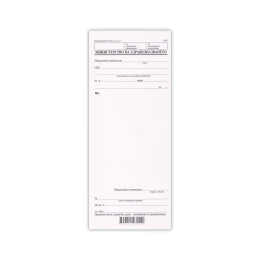 Снимка на Рецепта, обикновена, 100 листа