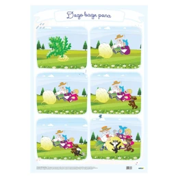 Снимка на Office 1 Табло приказка ''Дядо вади ряпа'', 50 x 70 cm