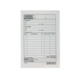 Снимка на Касова бележка, голяма, 100 листа