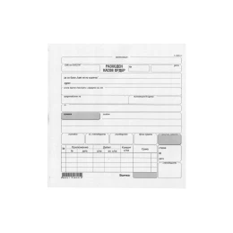 Снимка на Разходен касов ордер, 100 листа