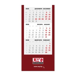 Снимка на USG Настолна пирамидка, с рекламна визия 2026