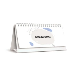 Снимка на Календар, тип пирамида, DL, 12 страници, дизайн на клиента, за 2026 година